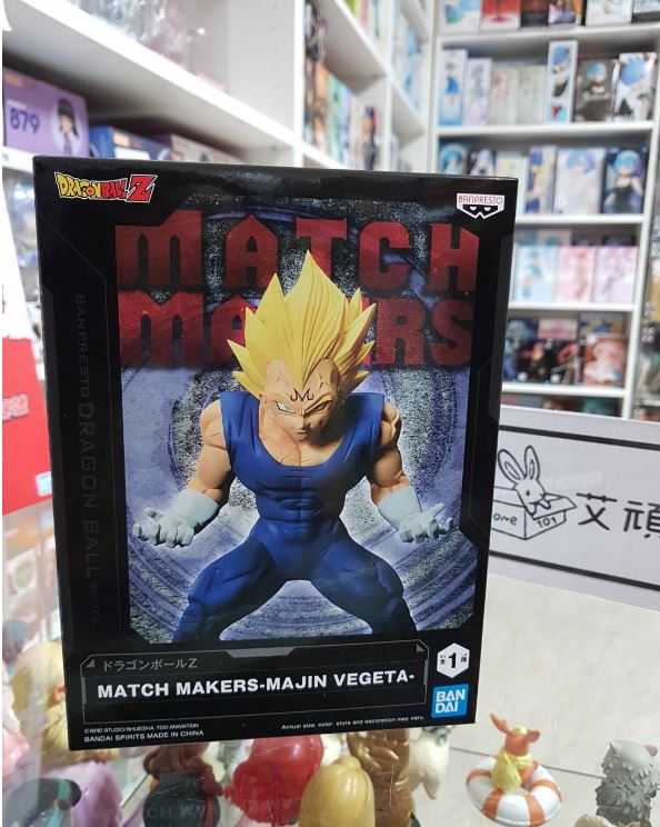 【艾頑玩具】『現貨』BANPRESTO 景品 七龍珠Z MATCH MAKERS 魔人達爾 七龍珠 達爾 公仔