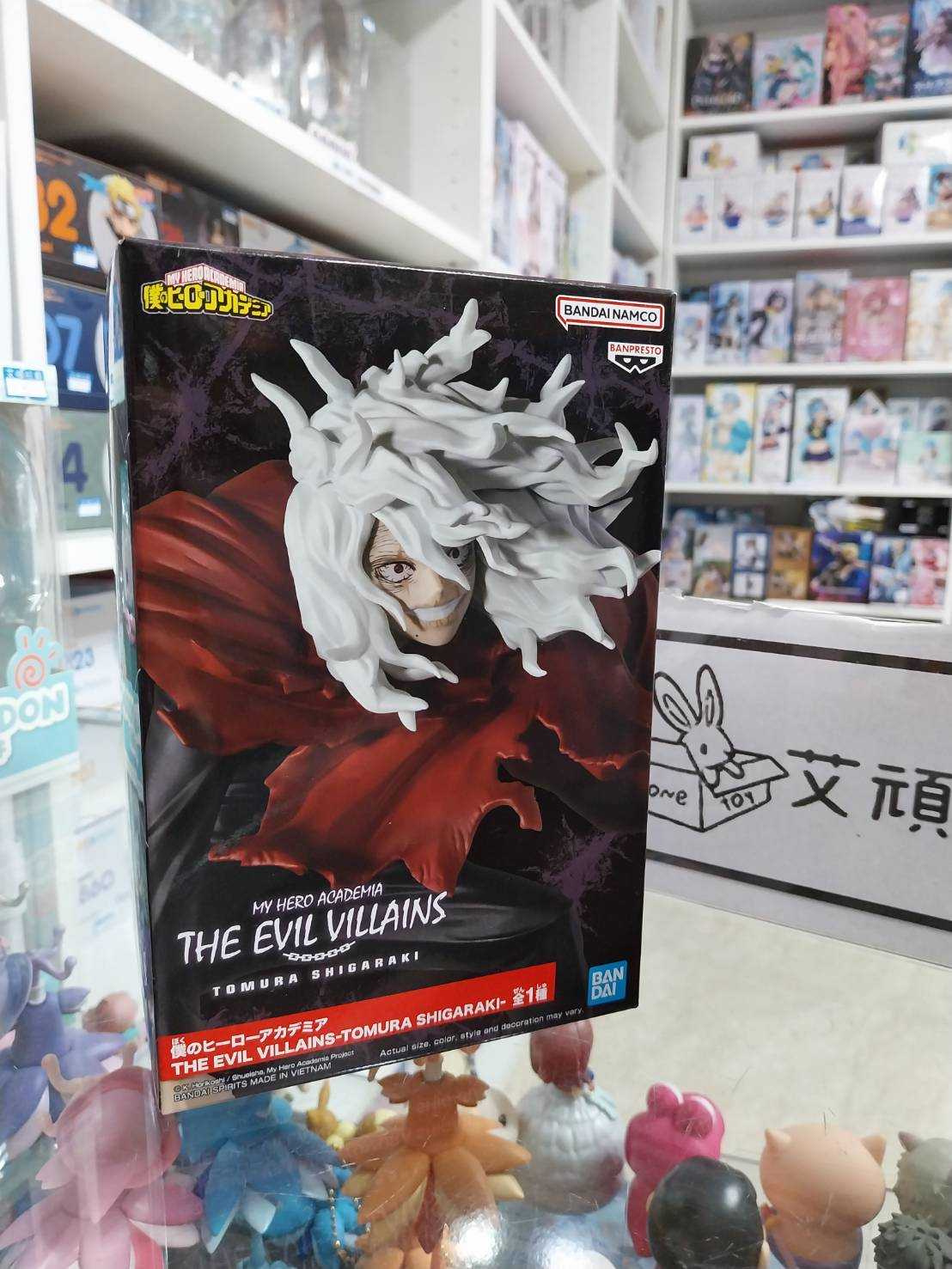 【艾頑玩具】『現貨』BANPRESTO 景品 我的英雄學院 THE EVIL VILLAINS 死柄木弔