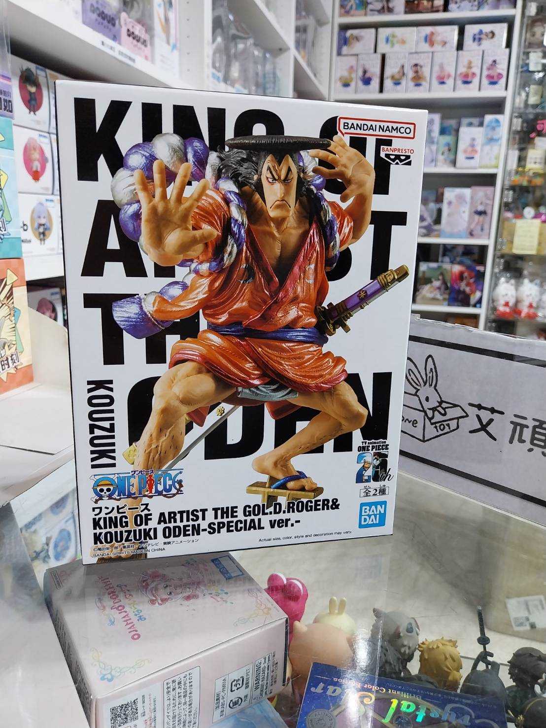 【艾頑玩具】『現貨』景品 海賊王 航海王 KING OF ARTIST 藝術王者 THE 光月御田 SPECIAL