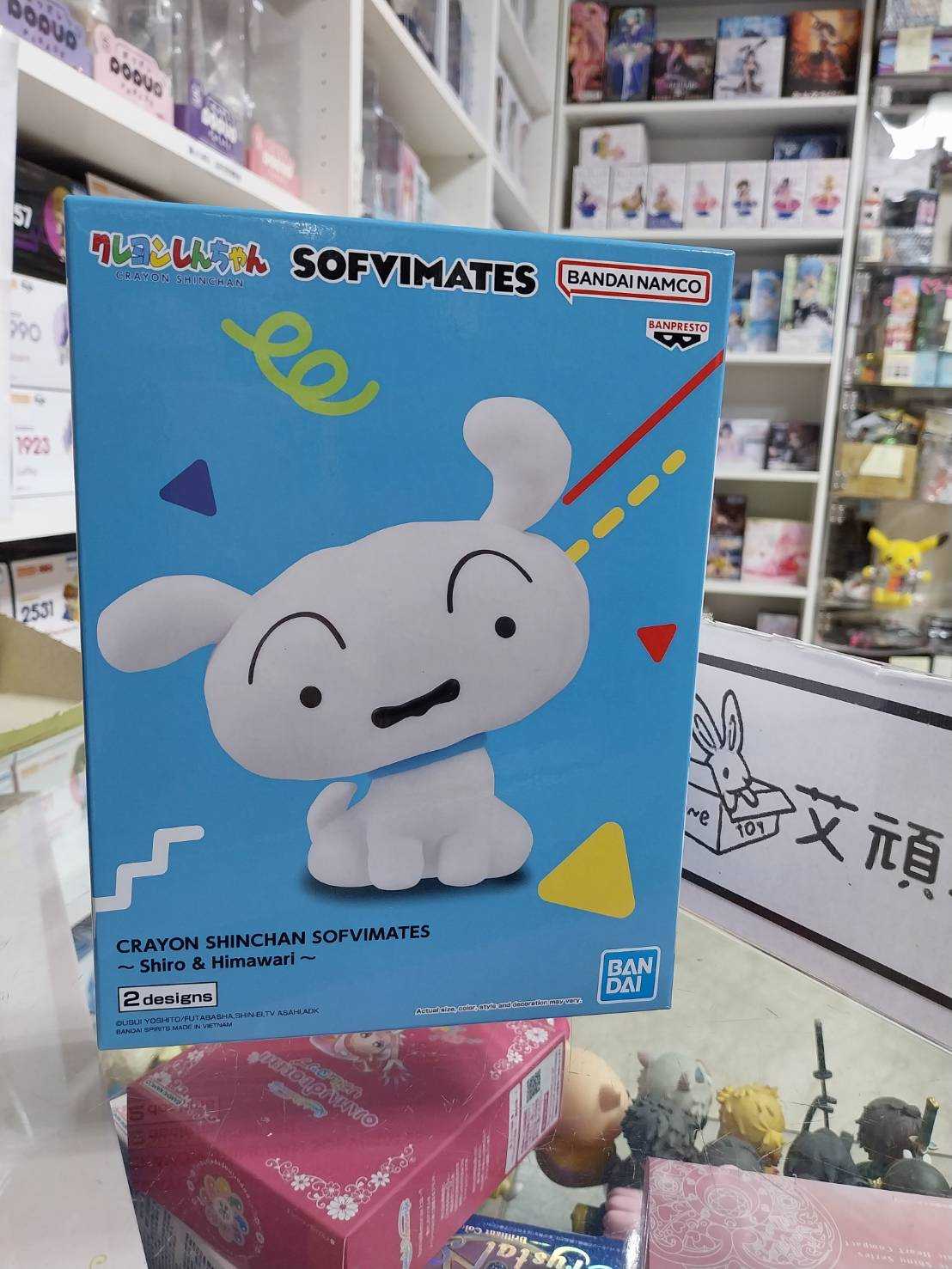 【艾頑玩具】『現貨』BANPRESTO 景品 蠟筆小新 SOFVIMATES 小白和小葵 (A小白)