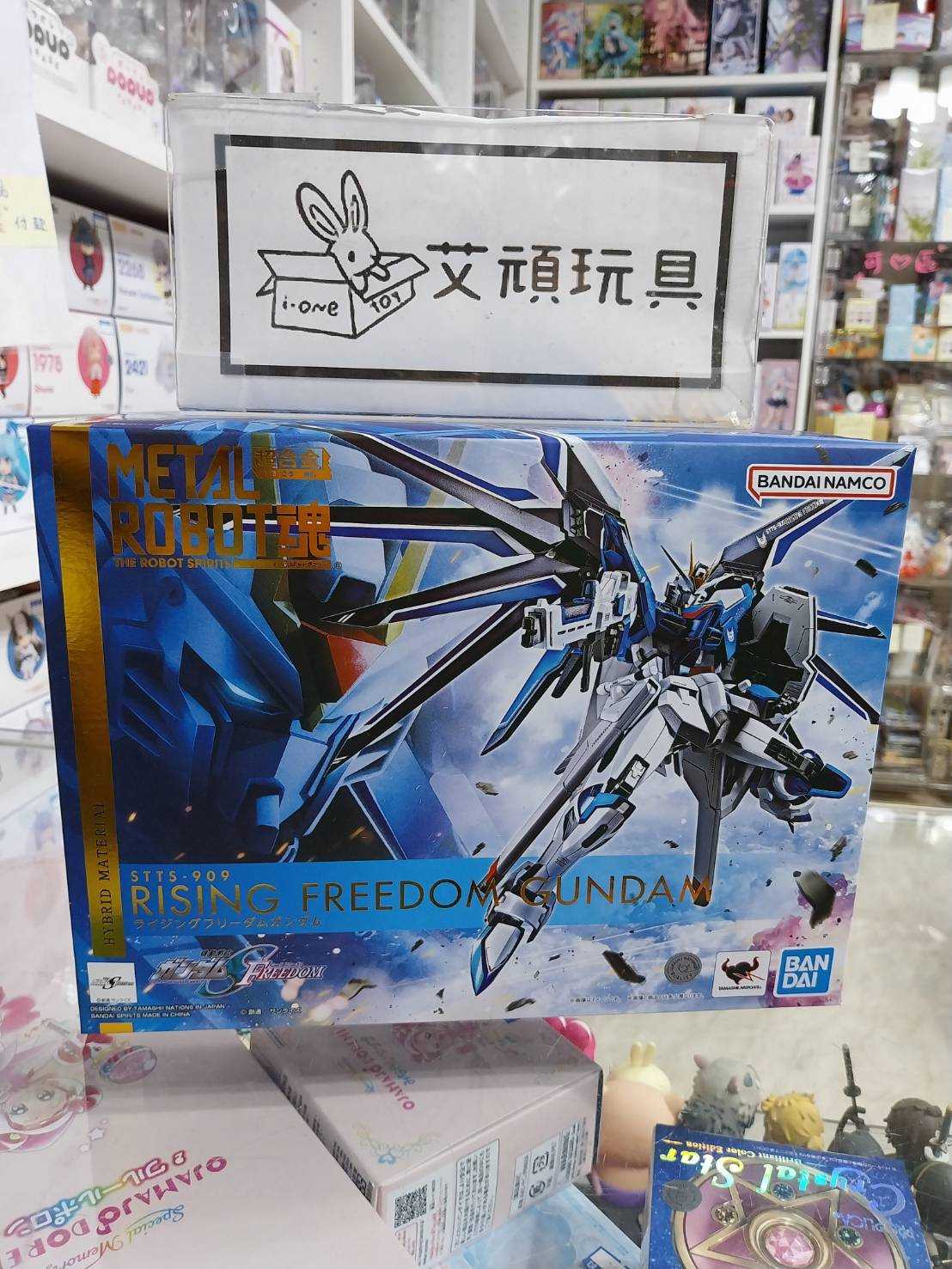 【艾頑玩具】『現貨』BANDAI 萬代 METAL ROBOT魂 SIDE MS 振揚自由鋼彈 機動戰士 鋼彈SEED