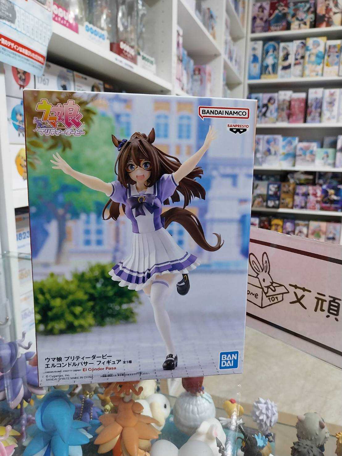 【艾頑玩具】『現貨』BANPRESTO 景品 賽馬娘 Pretty Derby 神鷹 公仔