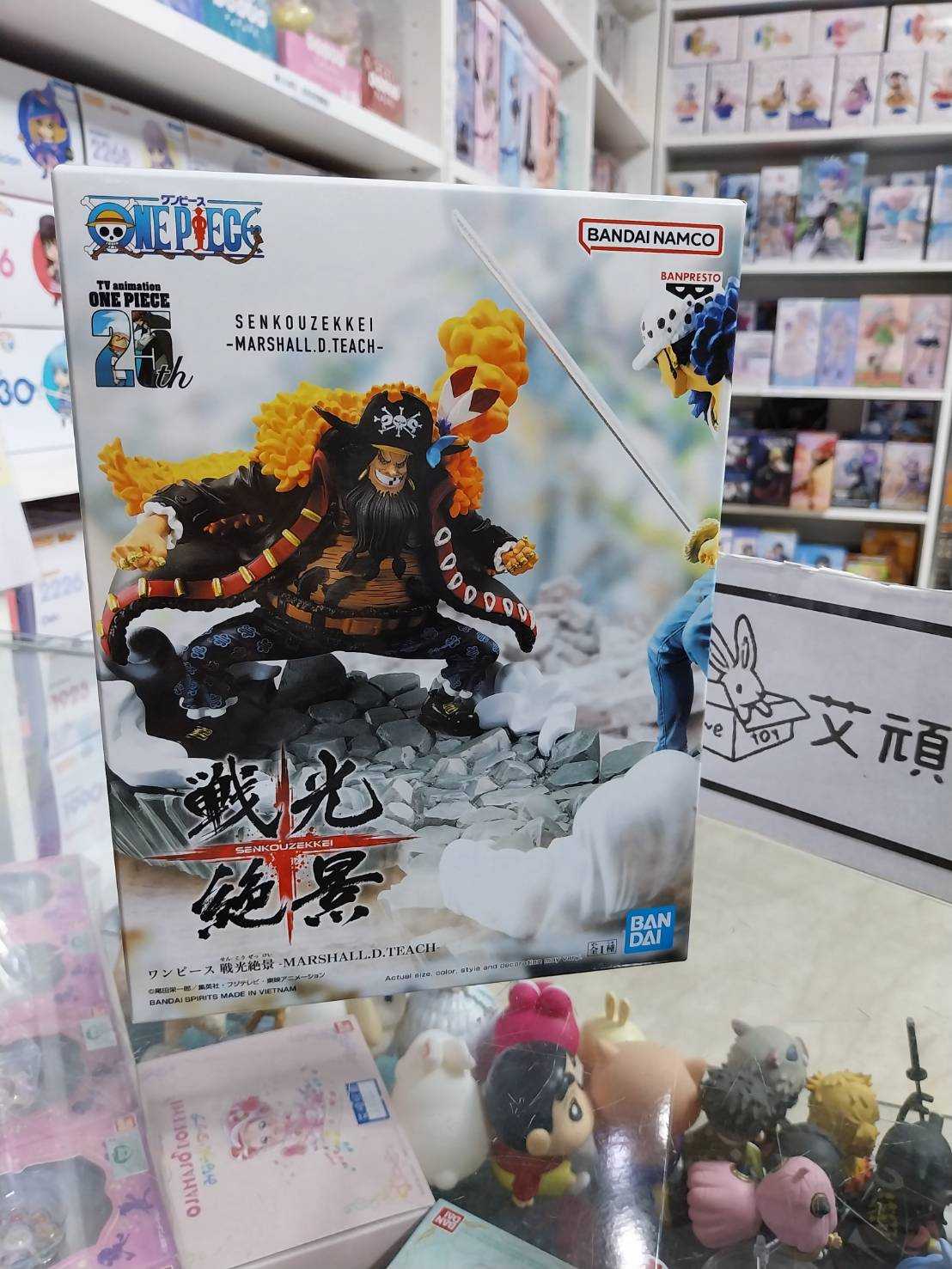 【艾頑玩具】『現貨』BANPRESTO 景品 海賊王 航海王 戰光絕景 黑鬍子 馬歇爾 D 汀奇