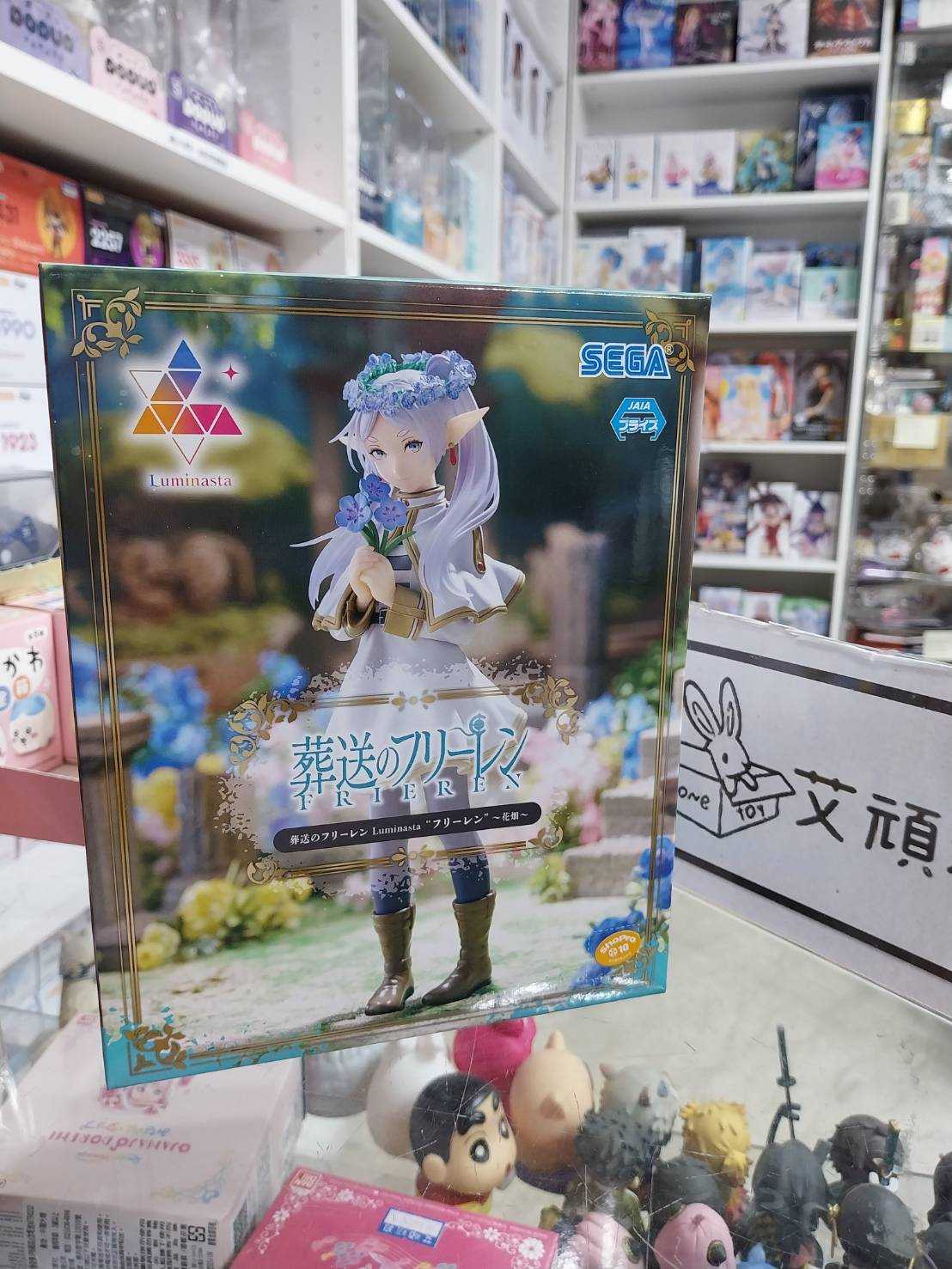【艾頑玩具】『現貨』SEGA 景品 葬送的芙莉蓮 LUMINASTA 芙莉蓮 花畑 花園Ver.