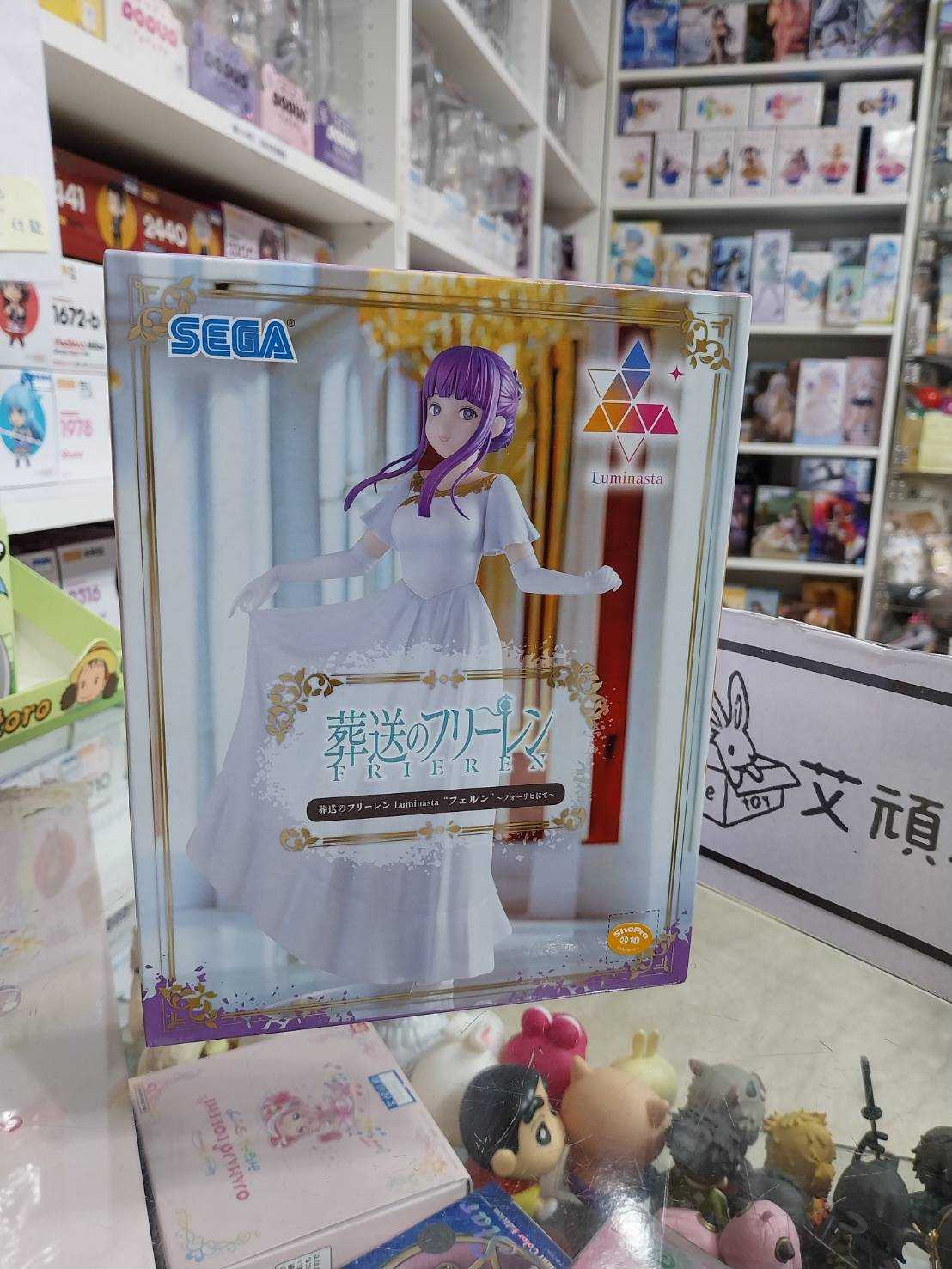 【艾頑玩具】『現貨』SEGA 景品 葬送的芙莉蓮 費倫 LUMINATSA 公仔 禮服 ver. 佛利希