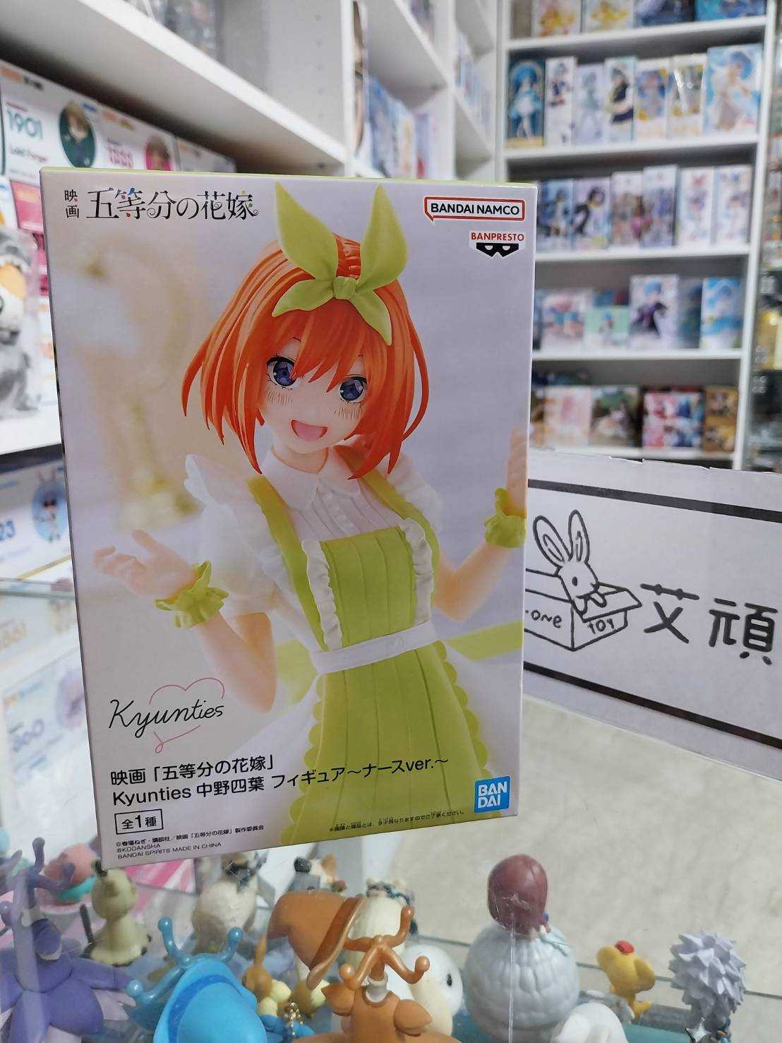 【艾頑玩具】『現貨』BANPRESTO 景品 五等分的新娘 Kyunties 中野四葉 護士 五等分 花嫁 四葉 公仔