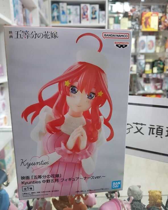 【艾頑玩具】『現貨』BANPRESTO 景品 五等分的新娘 Kyunties 中野五月 護士 五等分 花嫁 五月 公仔