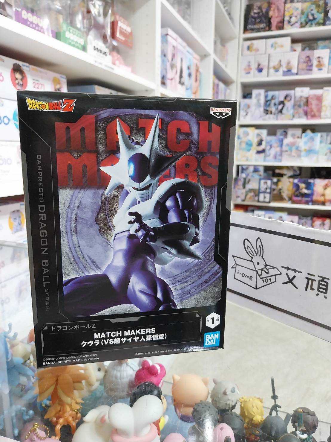 【艾頑玩具】『現貨』BANPRESTO 景品 七龍珠Z MATCH MAKERS 克維拉（VS超級賽亞人孫悟空）