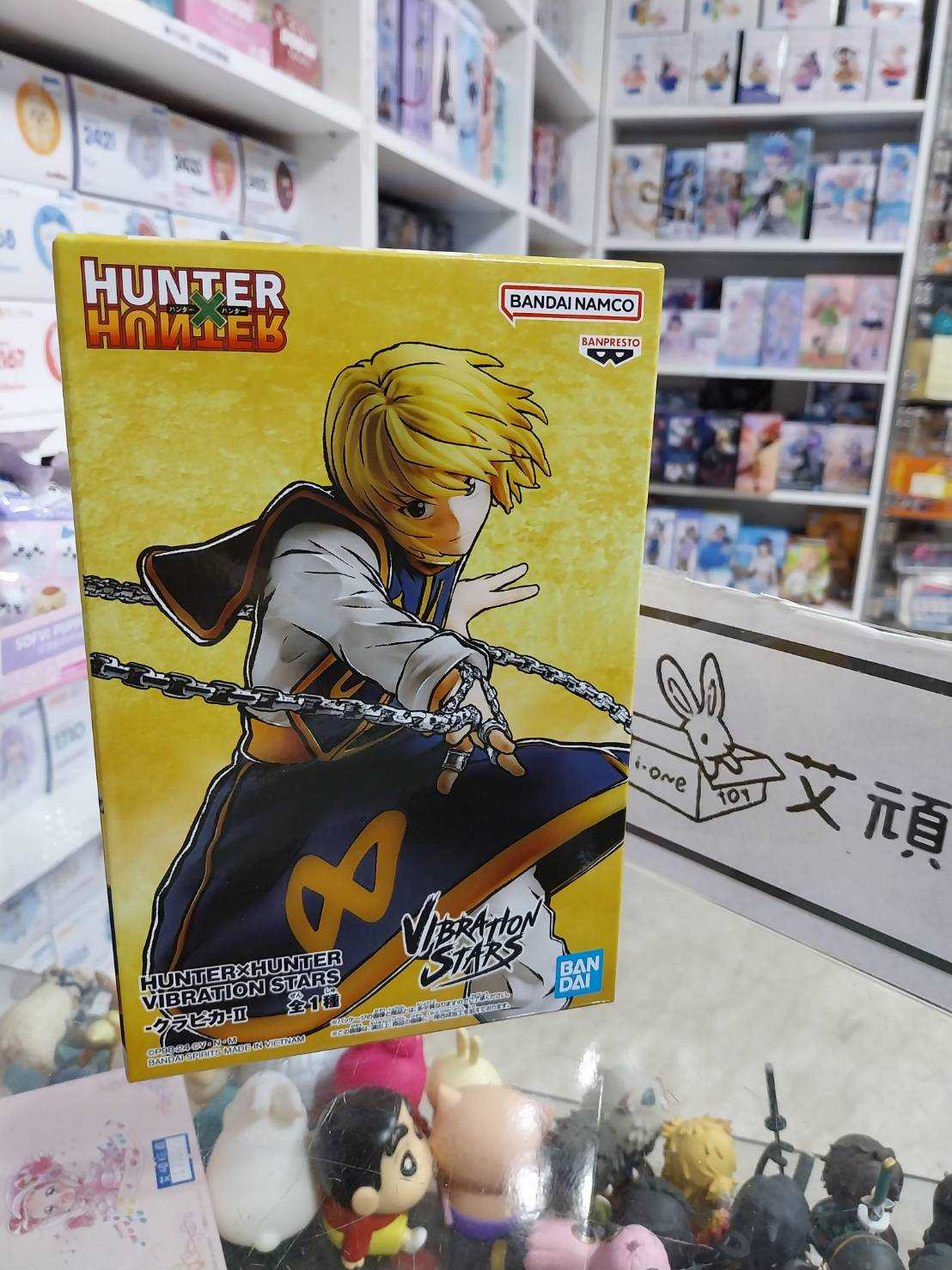 【艾頑玩具】『現貨』景品 HUNTERxHUNTER 獵人 VIBRATION STARS 酷拉皮卡 Ⅱ 庫拉皮卡