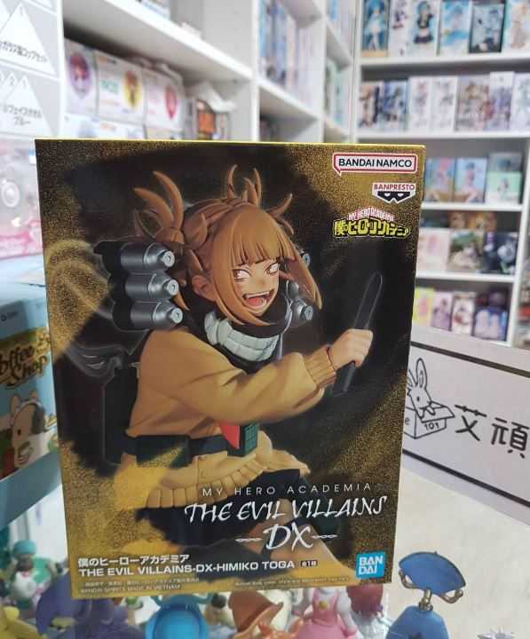 【艾頑玩具】『現貨』BANPRESTO 景品 我的英雄學院 THE EVIL VILLAINS DX 渡我被身子 我英