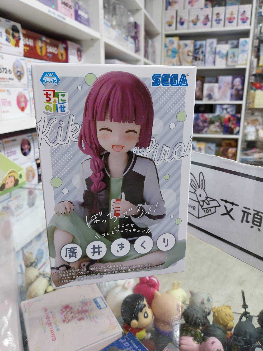 【艾頑玩具】『現貨(不挑盒)』SEGA 景品 孤獨搖滾 廣井菊理 坐姿公仔