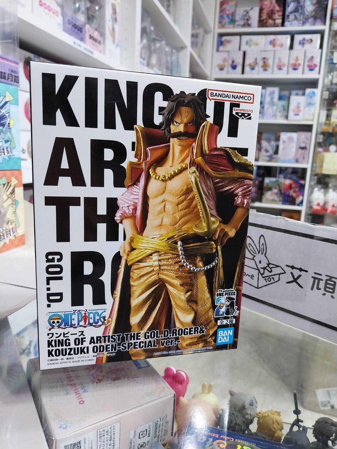 【艾頑玩具】『現貨』景品 海賊王 航海王 KING OF ARTIST THE 哥爾·D·羅傑 SPECIAL 藝術王者