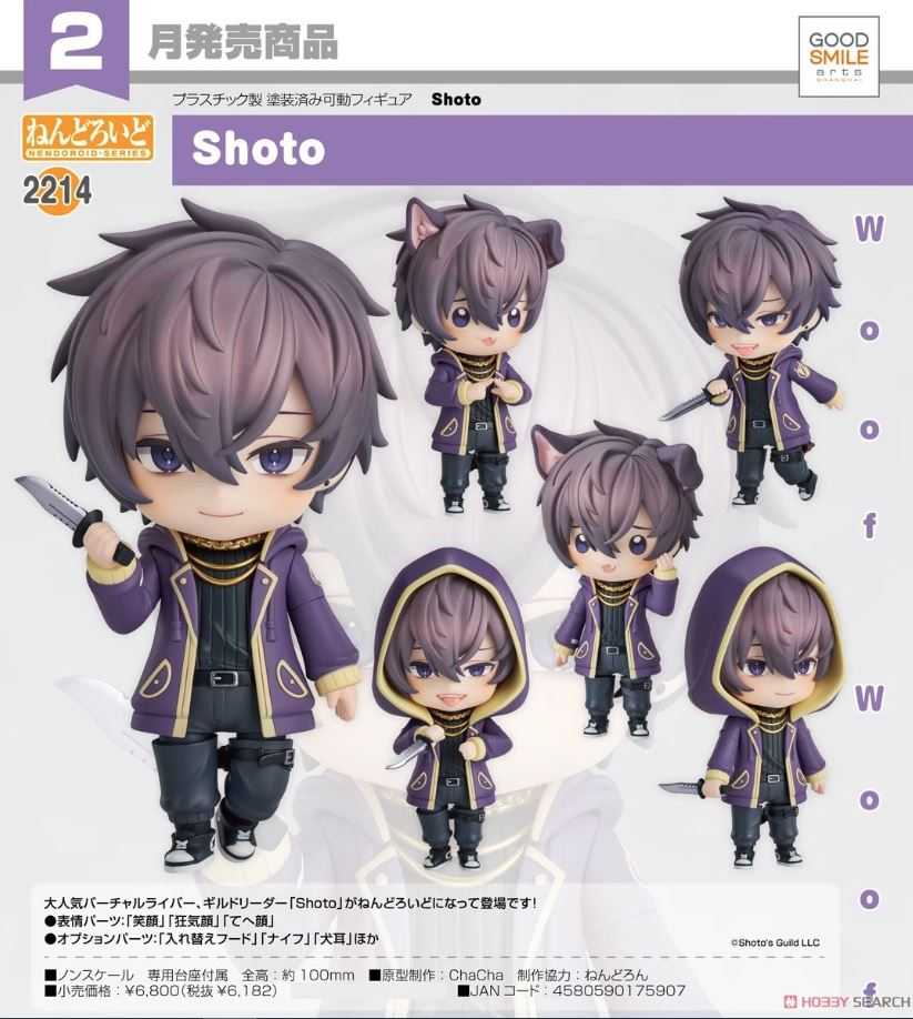 【艾頑玩具】『現貨』GSC 好微笑 黏土人 2214 Vtuber Guild Leader Shoto