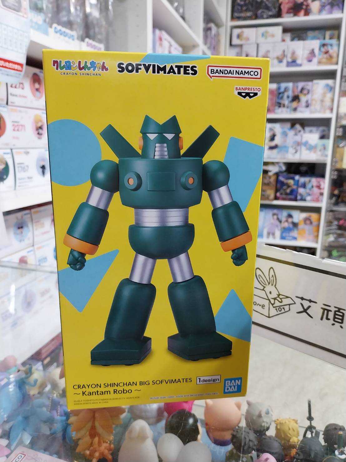 【艾頑玩具】『現貨』BANPRESTO 景品 蠟筆小新 SOFVIMATES 大軟膠公仔 康達姆機器人 鋼達姆