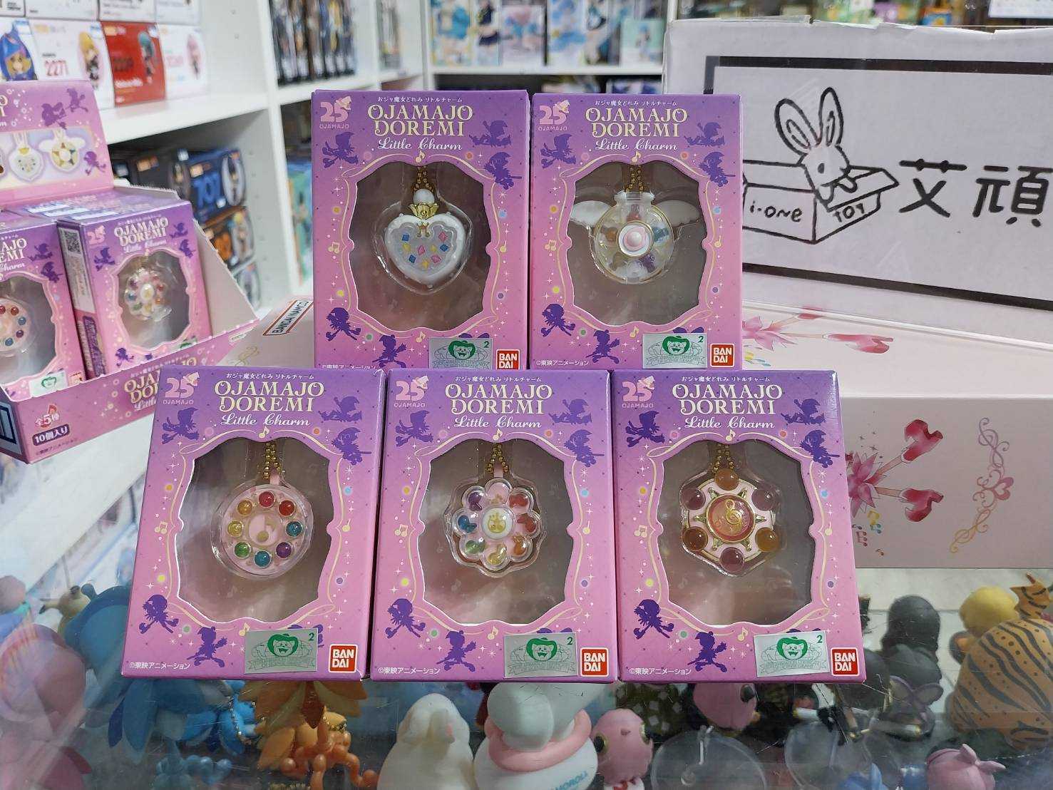 【艾頑玩具】『現貨』萬代 BANDAI 盒玩 食玩 小魔女doremi 25周年 little charm 變身器吊飾