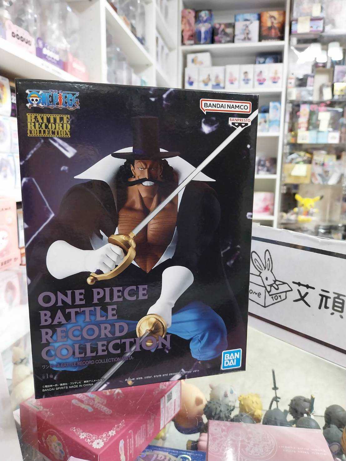 【艾頑玩具】『 現貨』BANPRESTO景品 海賊王 航海王 BATTLE RECORD COLLECTION 比斯塔