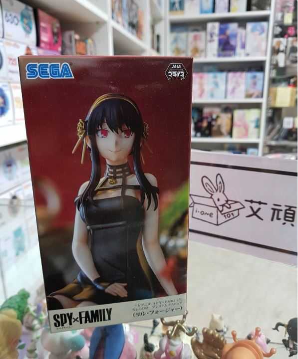 【艾頑玩具】『現貨』SEGA 景品 SPY X FAMILY 間諜家家酒 約兒 佛傑 坐姿 公仔