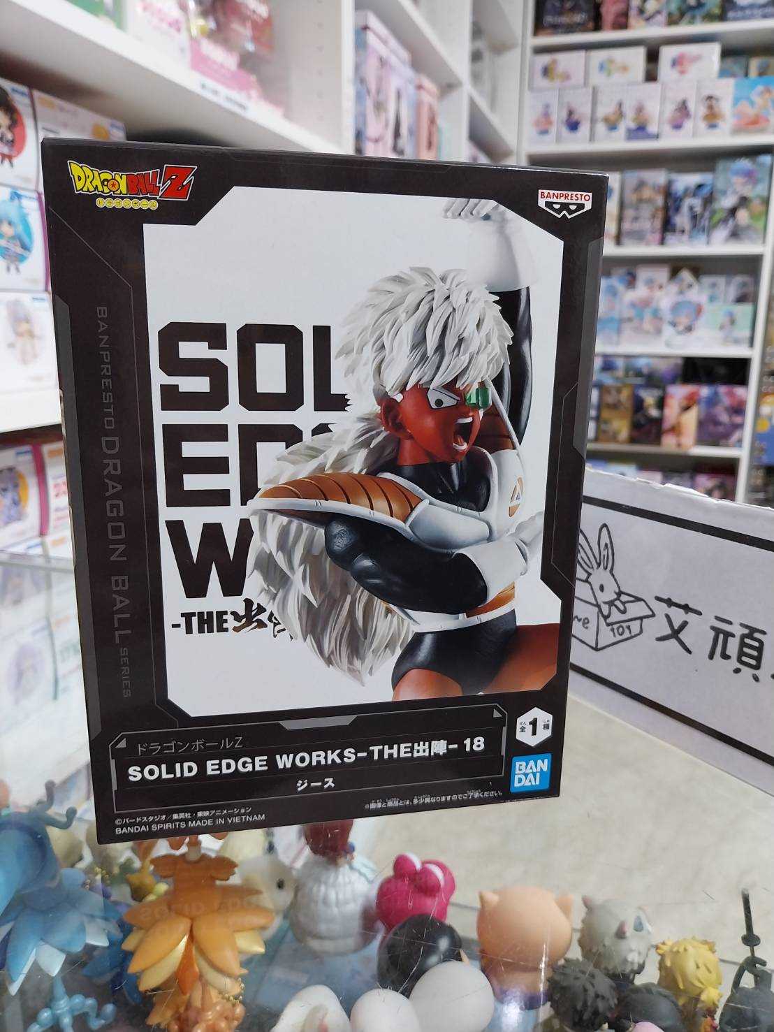 【艾頑玩具】『現貨』景品 七龍珠Z SOLID EDGE WORKS THE出陣 18 基紐特戰隊 契士 公仔