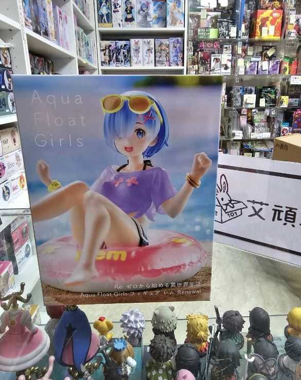 【艾頑玩具】『現貨 盒損』TAITO 景品 re 從零開始 雷姆 Aqua Float Girls 公仔 Renewal