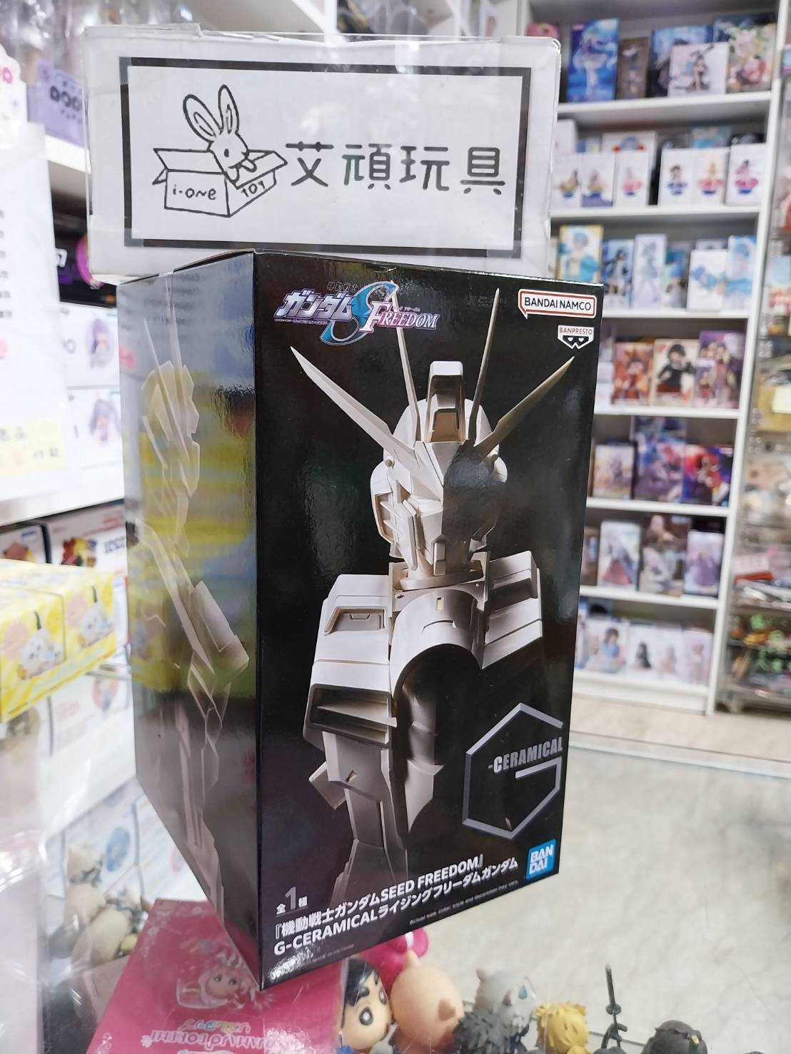 【艾頑玩具】『現貨』BANPRESTO 景品 機動戰士鋼彈SEED FREEDOM G-CERAMICAL 振揚自由鋼彈