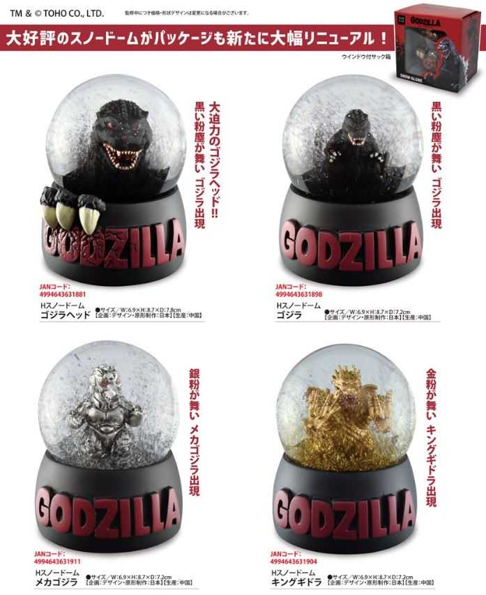 【艾頑玩具】『現貨』folkart 哥吉拉水晶球 Godzilla Snow Dome 哥吉拉 雪花球