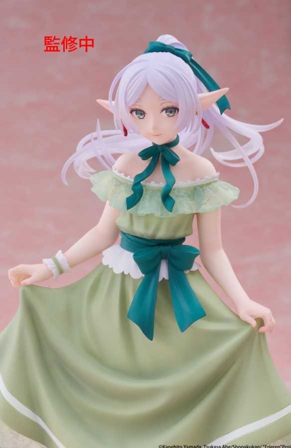 【艾頑玩具】『現貨』TAITO 景品 Coreful 葬送的芙莉蓮 芙莉蓮 派對禮服ver. 洋裝 連衣裙