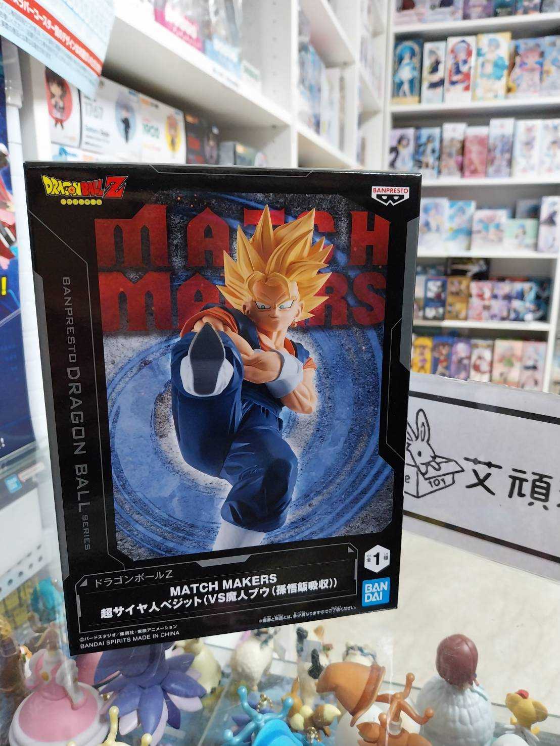 【艾頑玩具】『現貨』BANPRESTO 景品 七龍珠Z MATCH MAKERS 超級賽亞人 達洛特 公仔