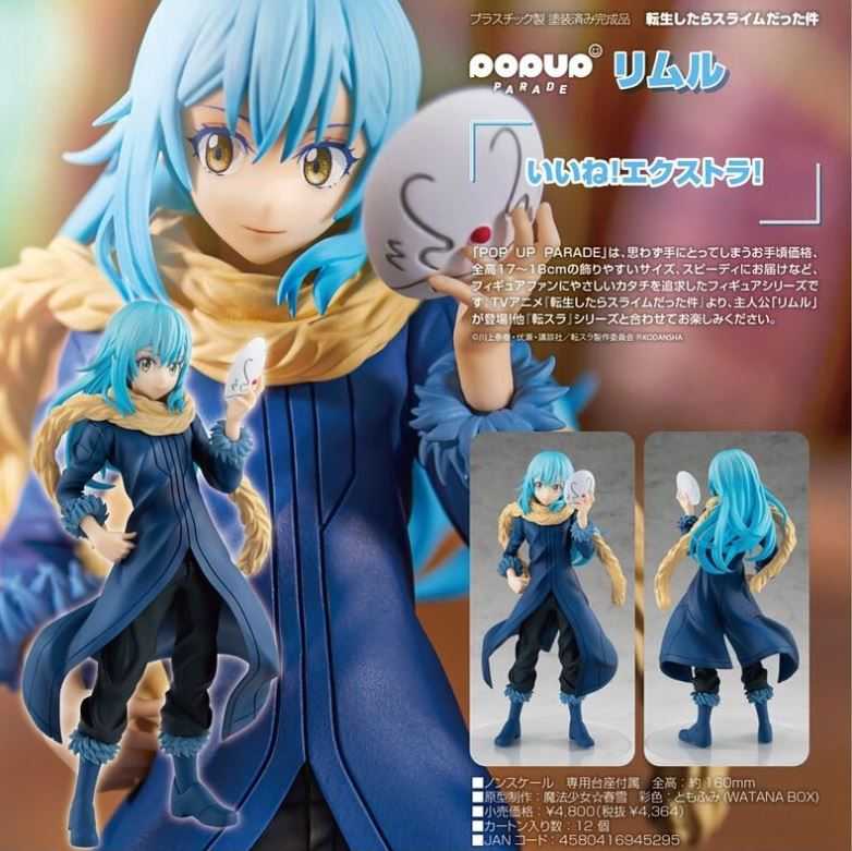 【艾頑玩具】『現貨』GSC POP UP PARADE 關於我轉生變成史萊姆這檔事 史萊姆 利姆路 公仔