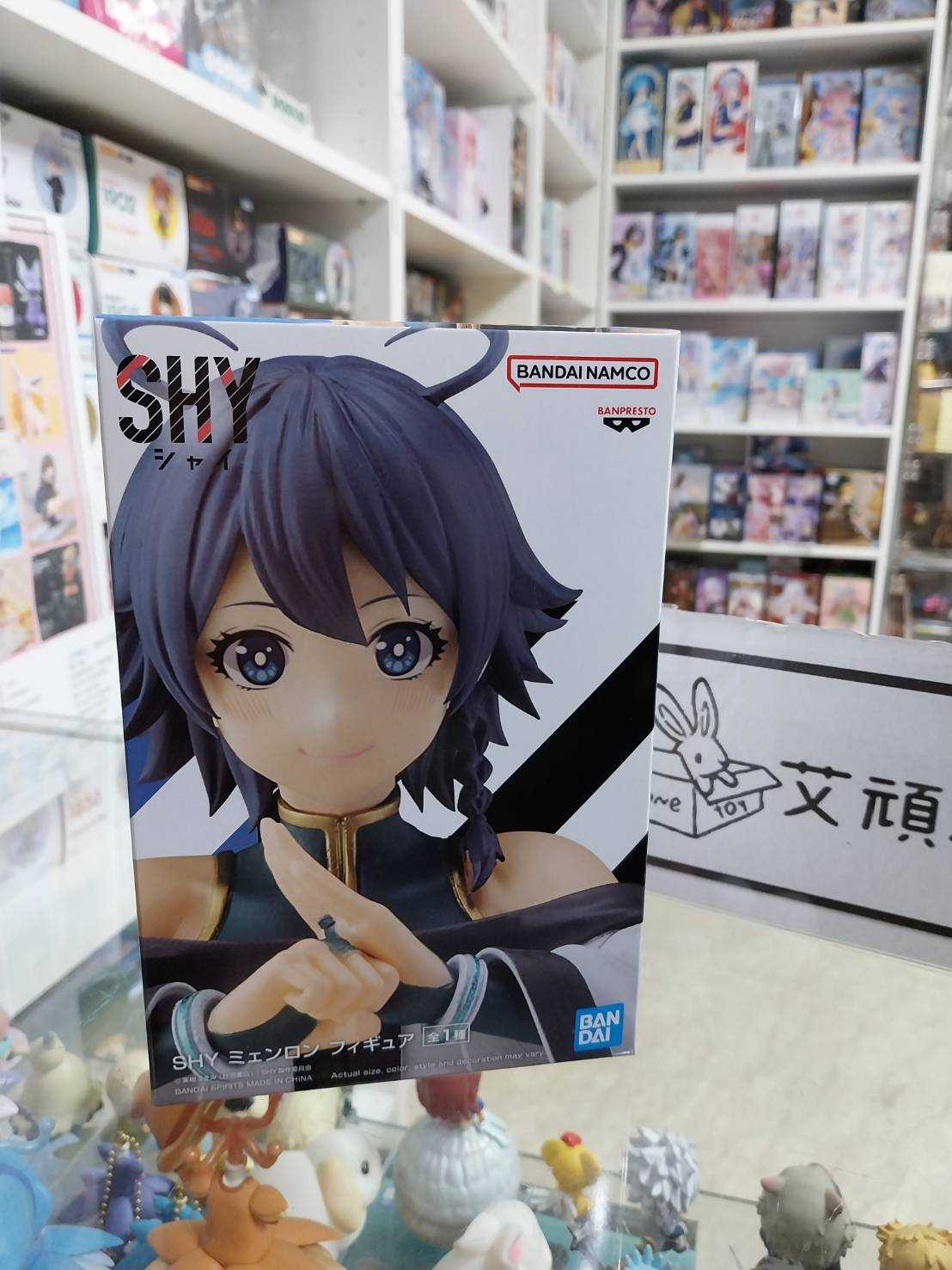 【艾頑玩具】『現貨』BANPRESTO 景品 SHY 靦腆英雄 眠龍 公仔