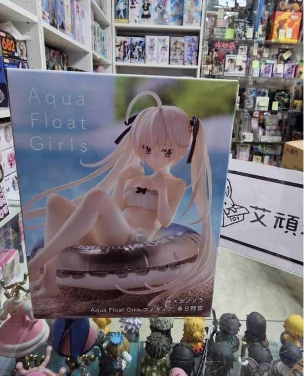 【艾頑玩具】『現貨(不挑盒況)』TAITO 景品 Aqua Float Girls 公仔 緣之空 春日野穹 泳衣 泳圈