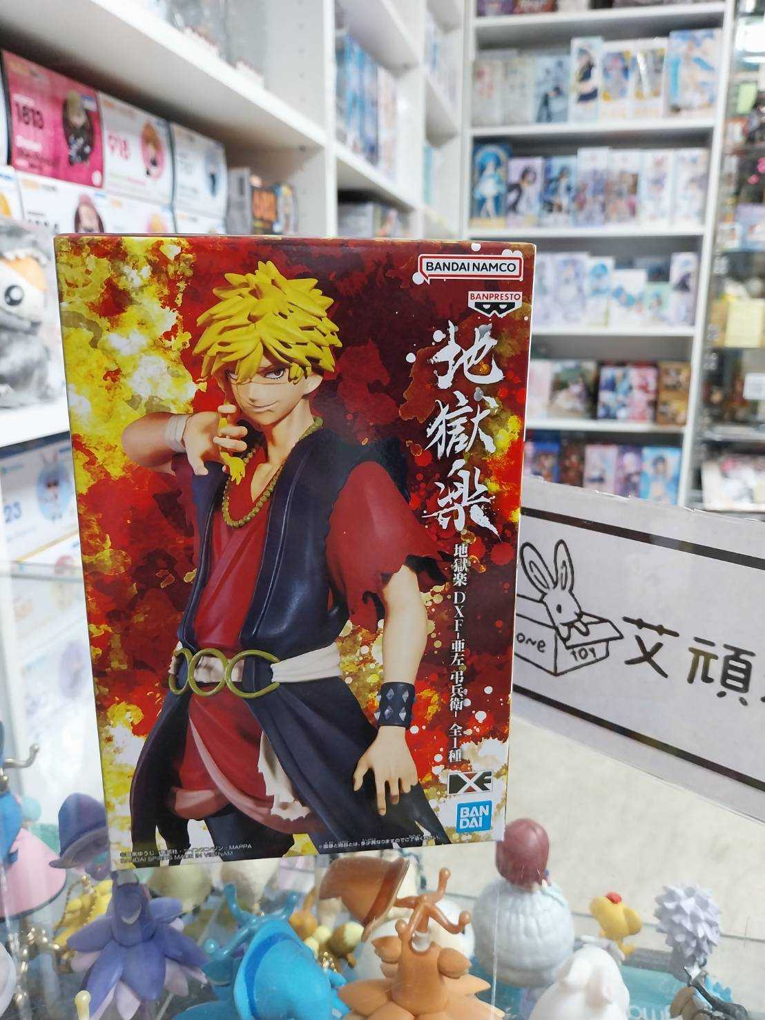 【艾頑玩具】『現貨』BANPRESTO 景品 地獄樂 DXF 亞左弔兵衛 公仔