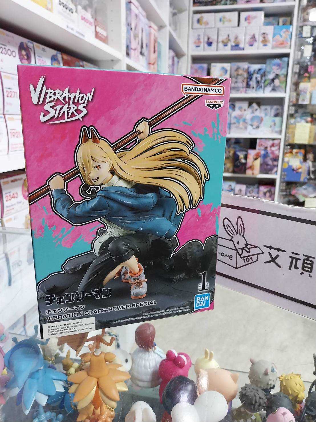 【艾頑玩具】『現貨』BANPRESTO 景品 鏈鋸人 VIBRATION STARS 帕瓦 特別ver