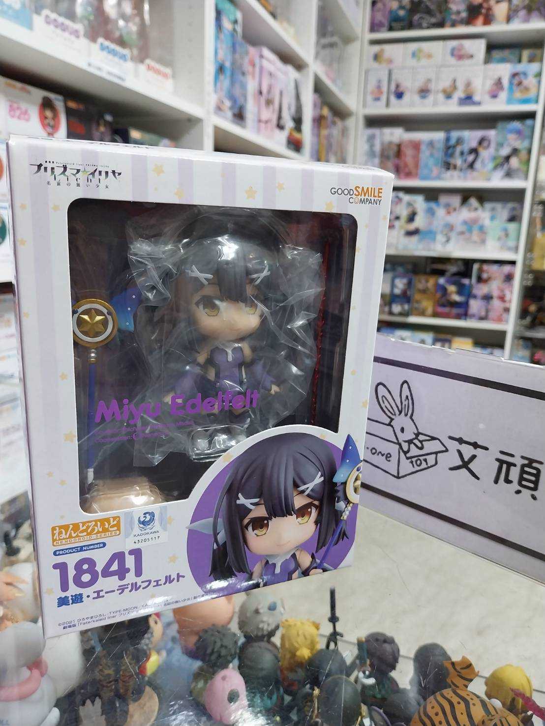 【艾頑玩具】『現貨』GSC 好微笑 黏土人 1841 魔法少女 伊莉雅 Licht 無名少女 美遊 艾蒂菲爾特