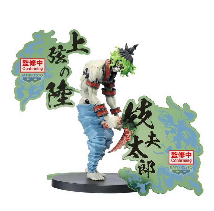 【艾頑玩具】『1月預購』BANPRESTO 景品 鬼滅之刃 鬼之裝EX 墮姬/妓夫太郎 (B妓夫太郎)