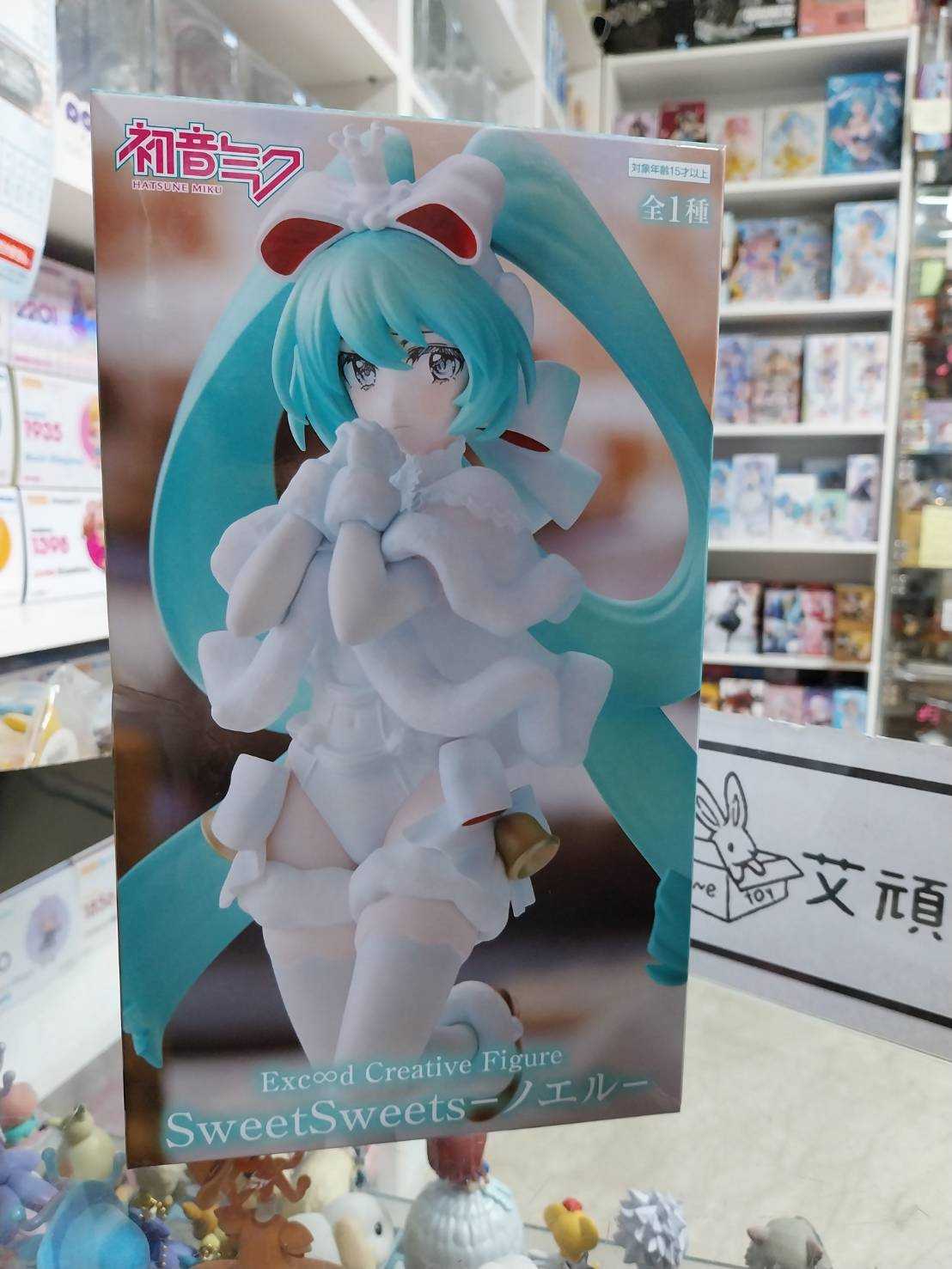 【艾頑玩具】『現貨(盒損)』FuRyu 景品 EC 初音未來 甜品系列 SweetSweets 聖誕樹幹蛋糕 初音