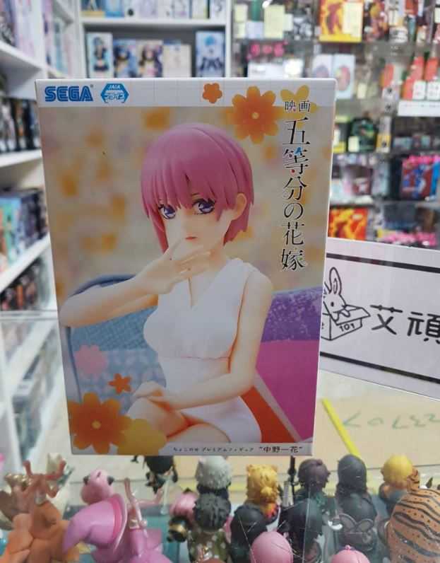 【艾頑玩具】『現貨(不含沙發)』SEGA 景品 五等分的新娘 中野一花 五等分 花嫁 一花 坐坐公仔