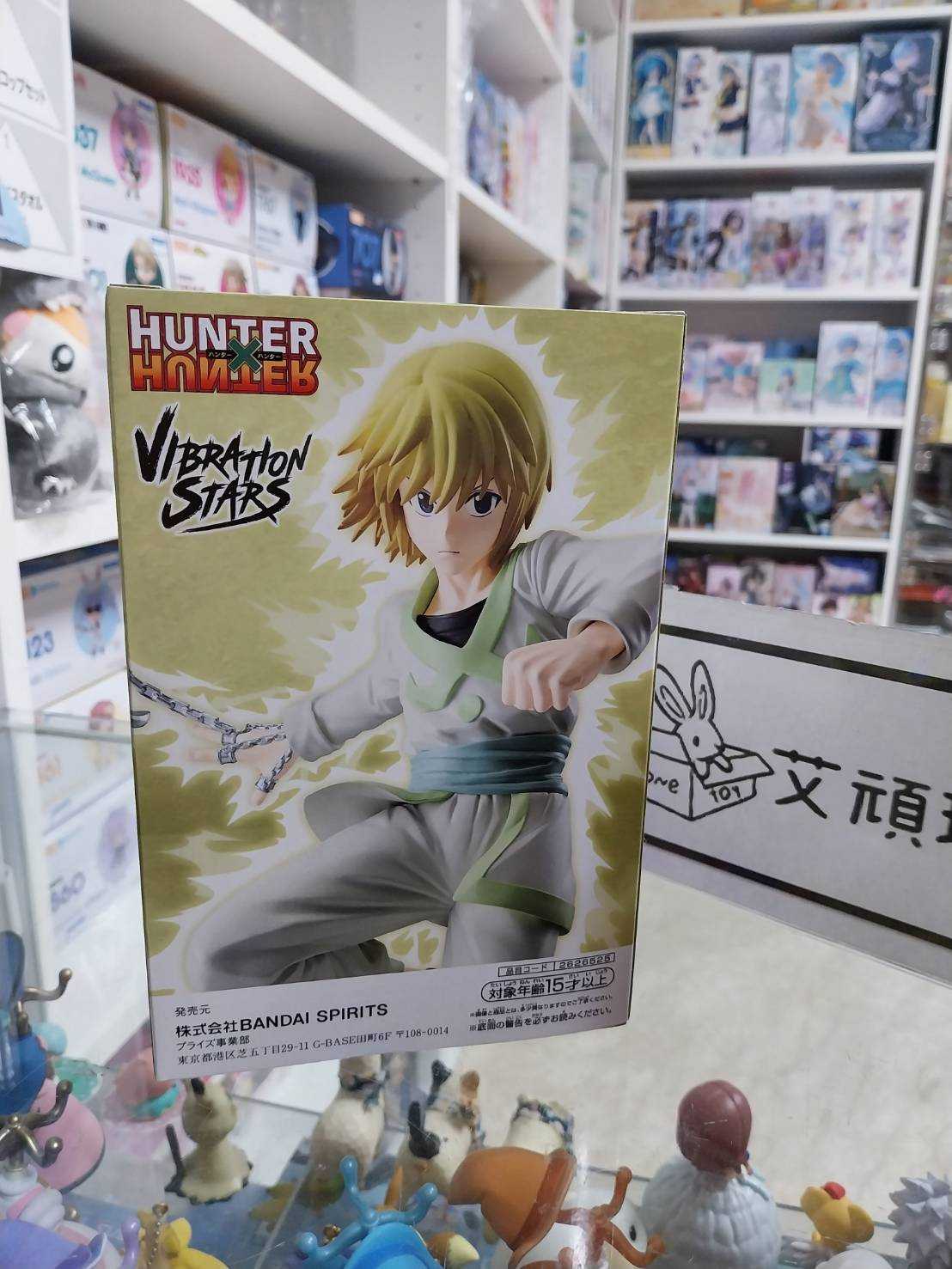 【艾頑玩具】『現貨』BANPRESTO 景品 HUNTER×HUNTER 獵人 VIBRATION STARS 酷拉皮卡