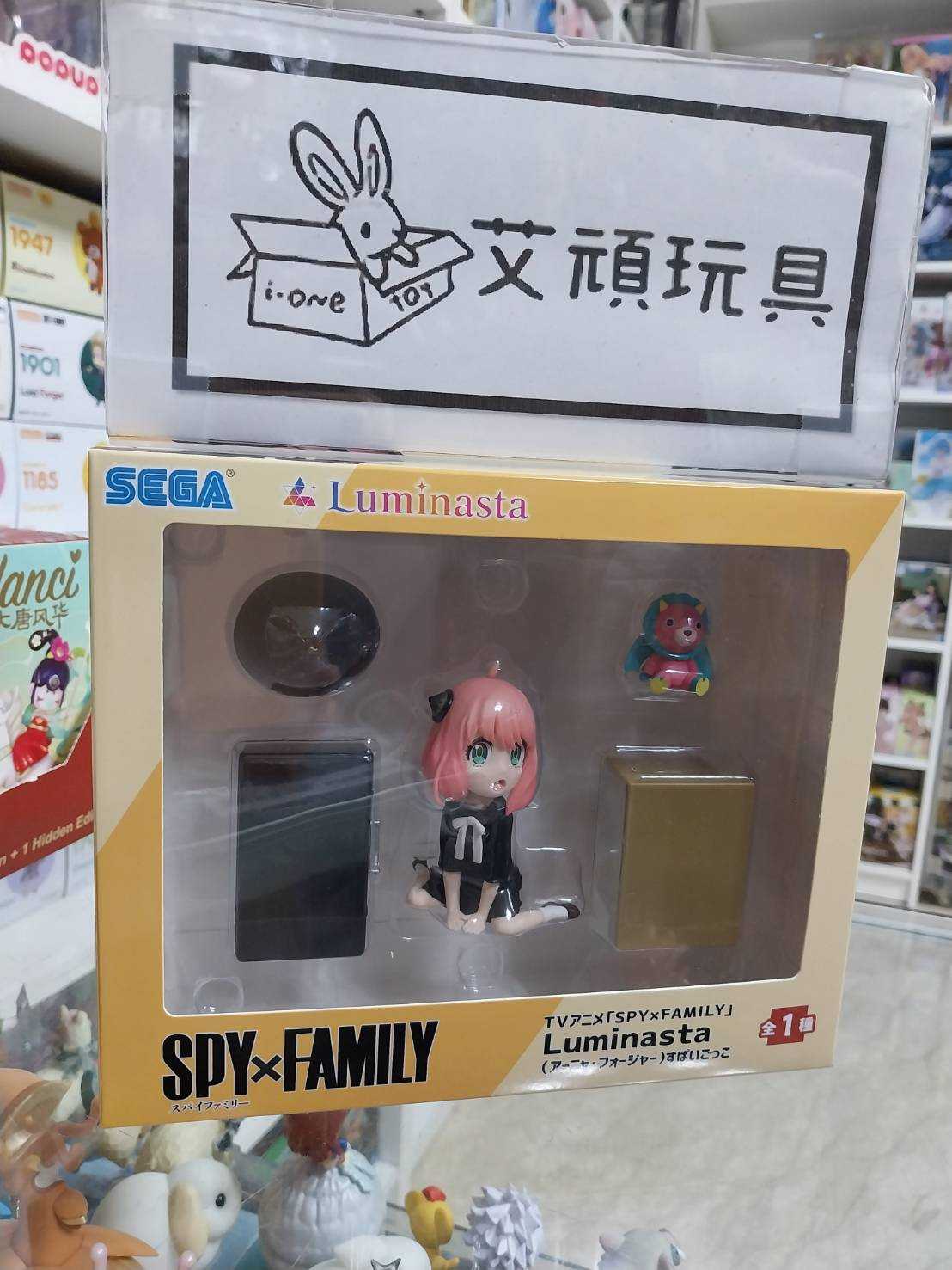 【艾頑玩具】『現貨』SEGA 景品 SPY×FAMILY 間諜家家酒 LUMINASTA 安妮亞 公仔