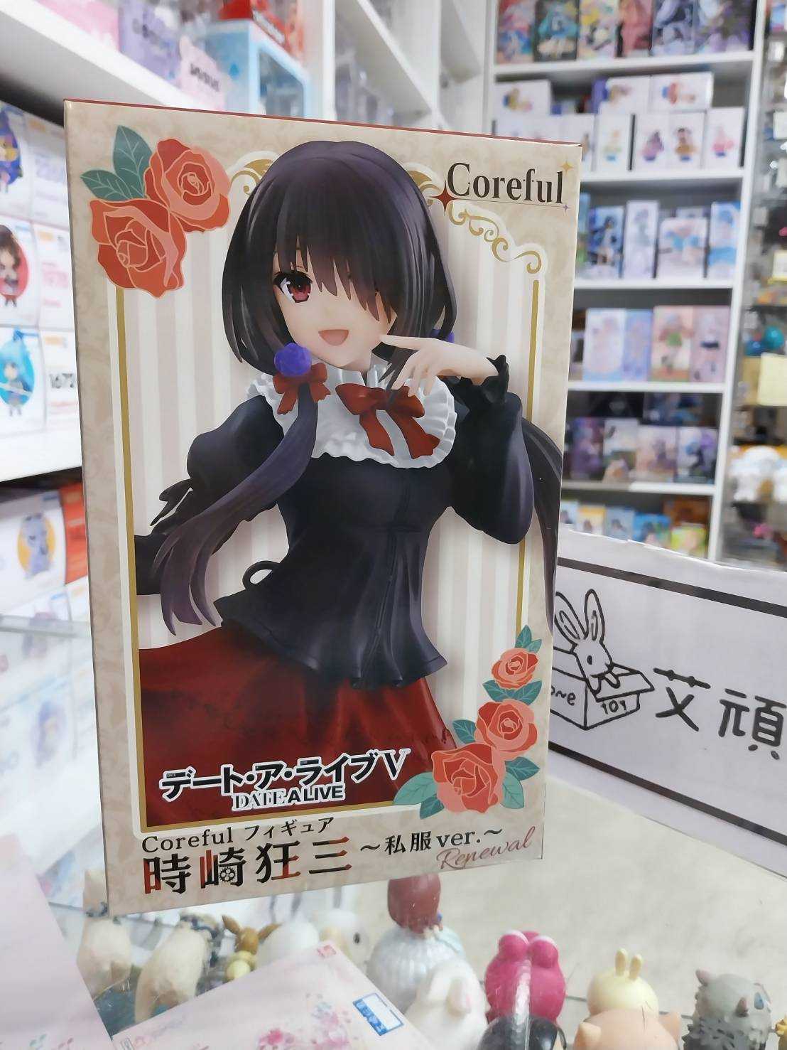 【艾頑玩具】『8月預購』TAITO 景品 Coreful 約會大作戰 時崎狂三 私服 ver. Renewal