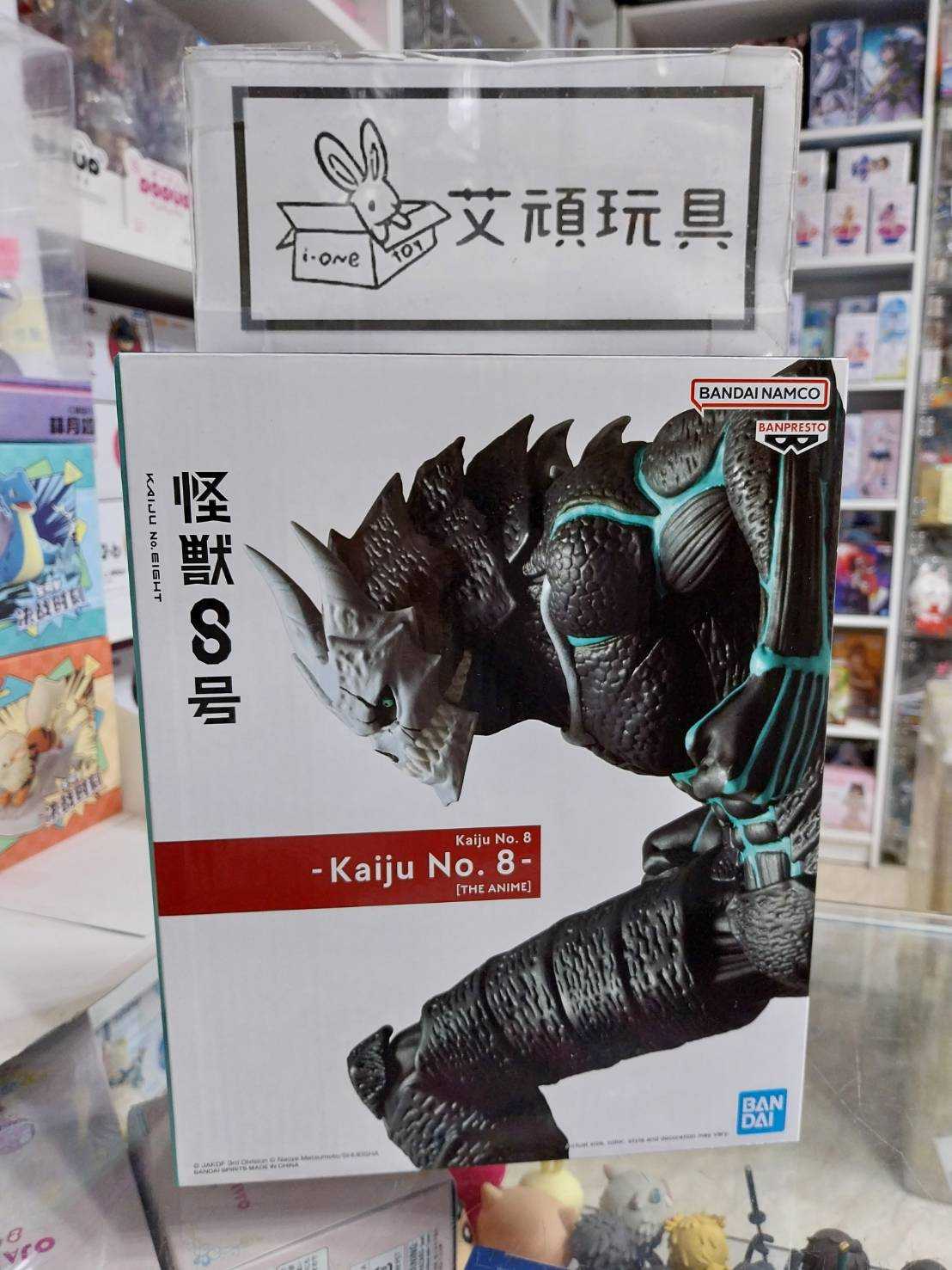 【艾頑玩具】『現貨』BANPRESTO 景品 怪獸8號 動畫色Ver.