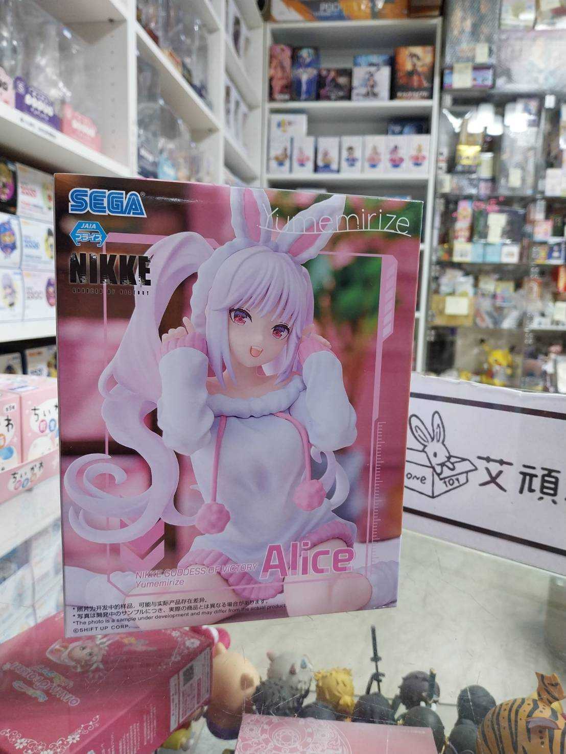 【艾頑玩具】『現貨』SEGA 景品 勝利女神：妮姬 YUMEMIRIZE 愛麗絲
