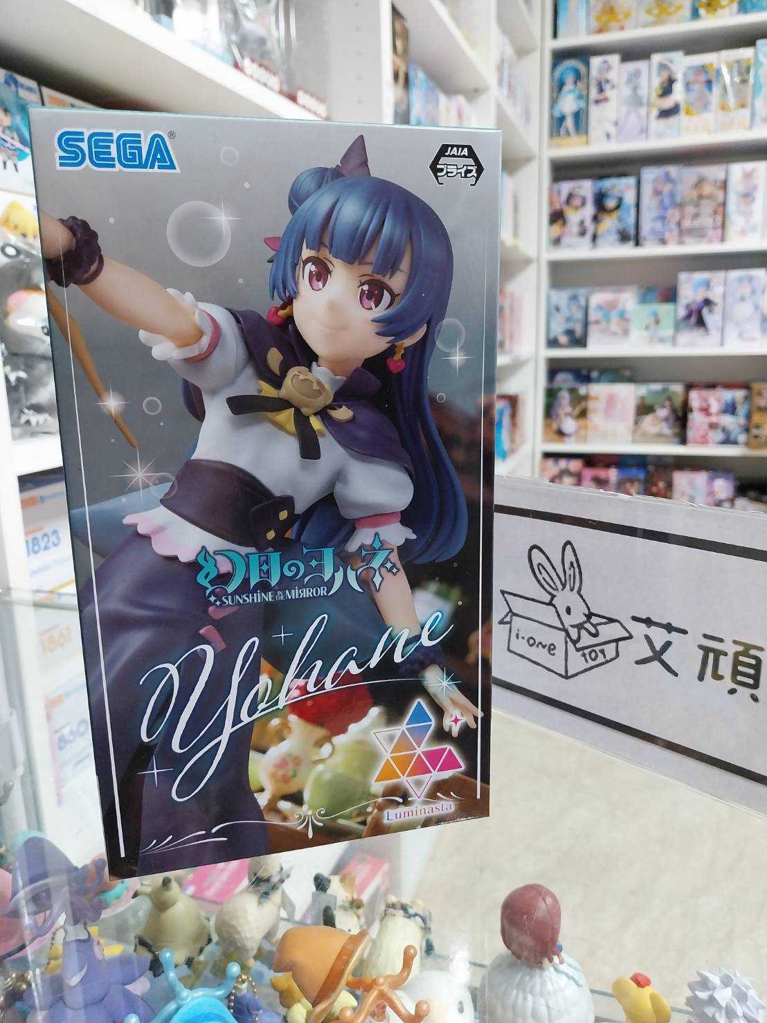 【艾頑玩具】『現貨』SEGA 景品 幻日的夜羽 LUMINASTA 夜羽 公仔