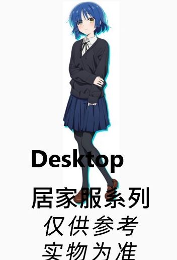 【艾頑玩具】『9月預購』TAITO 景品 Desktop Cute 山田涼 居家服 ver.