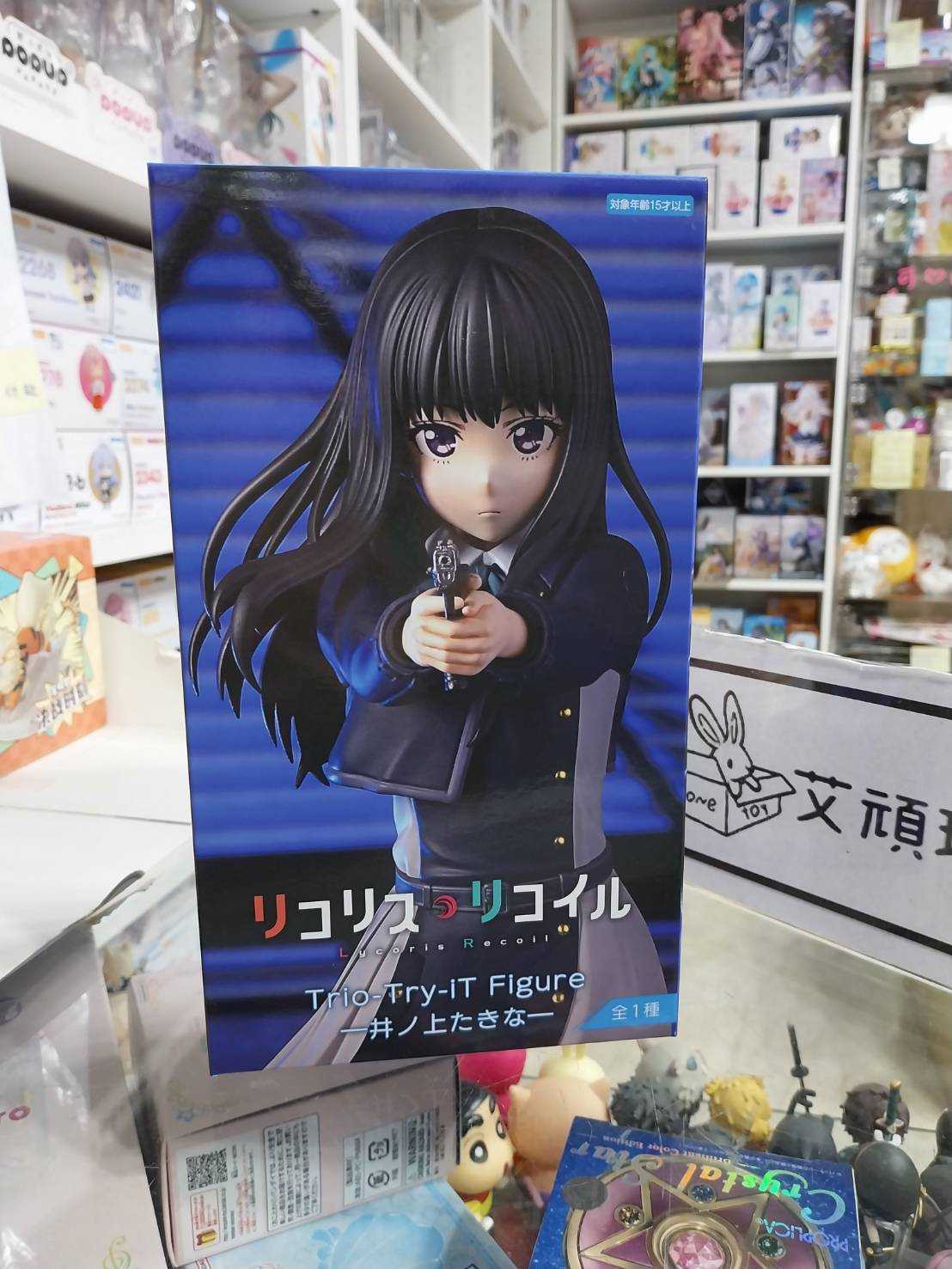 【艾頑玩具】『現貨』FuRyu 景品 Lycoris Recoil 莉可麗絲 Trio-Try-iT 井之上瀧奈