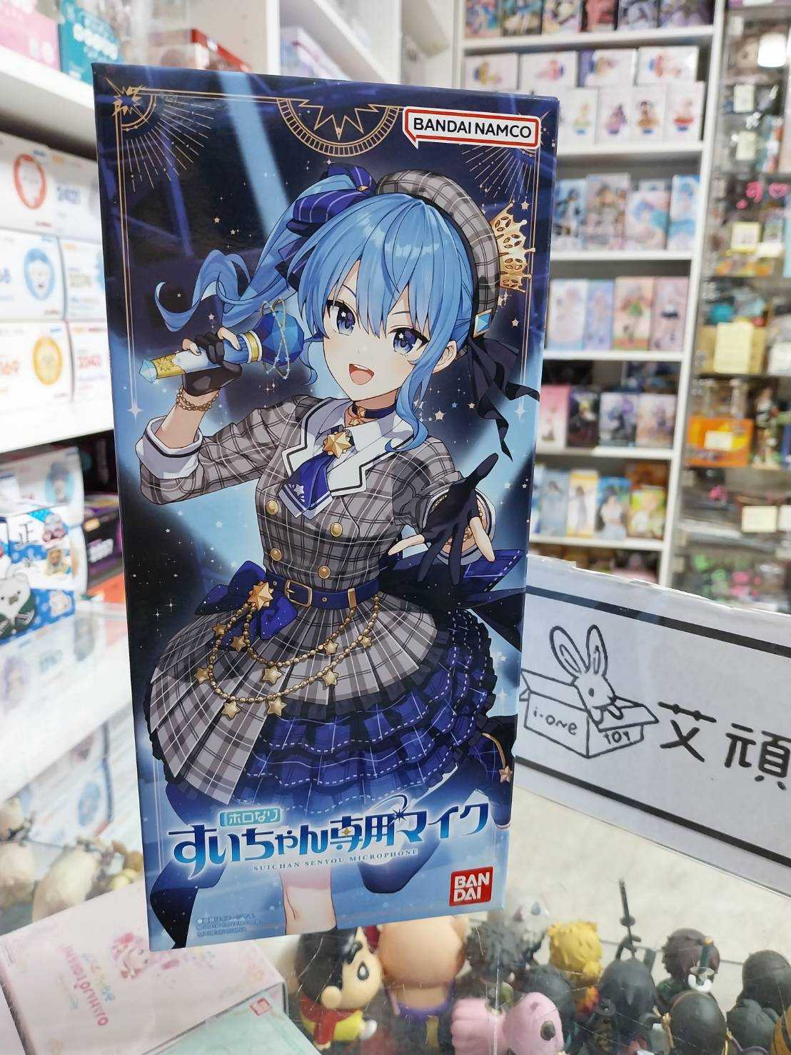 【艾頑玩具】『現貨』BANDAI j萬代 BP商店 hololive 星街彗星 星街すいせい SUISEI 專屬麥克風