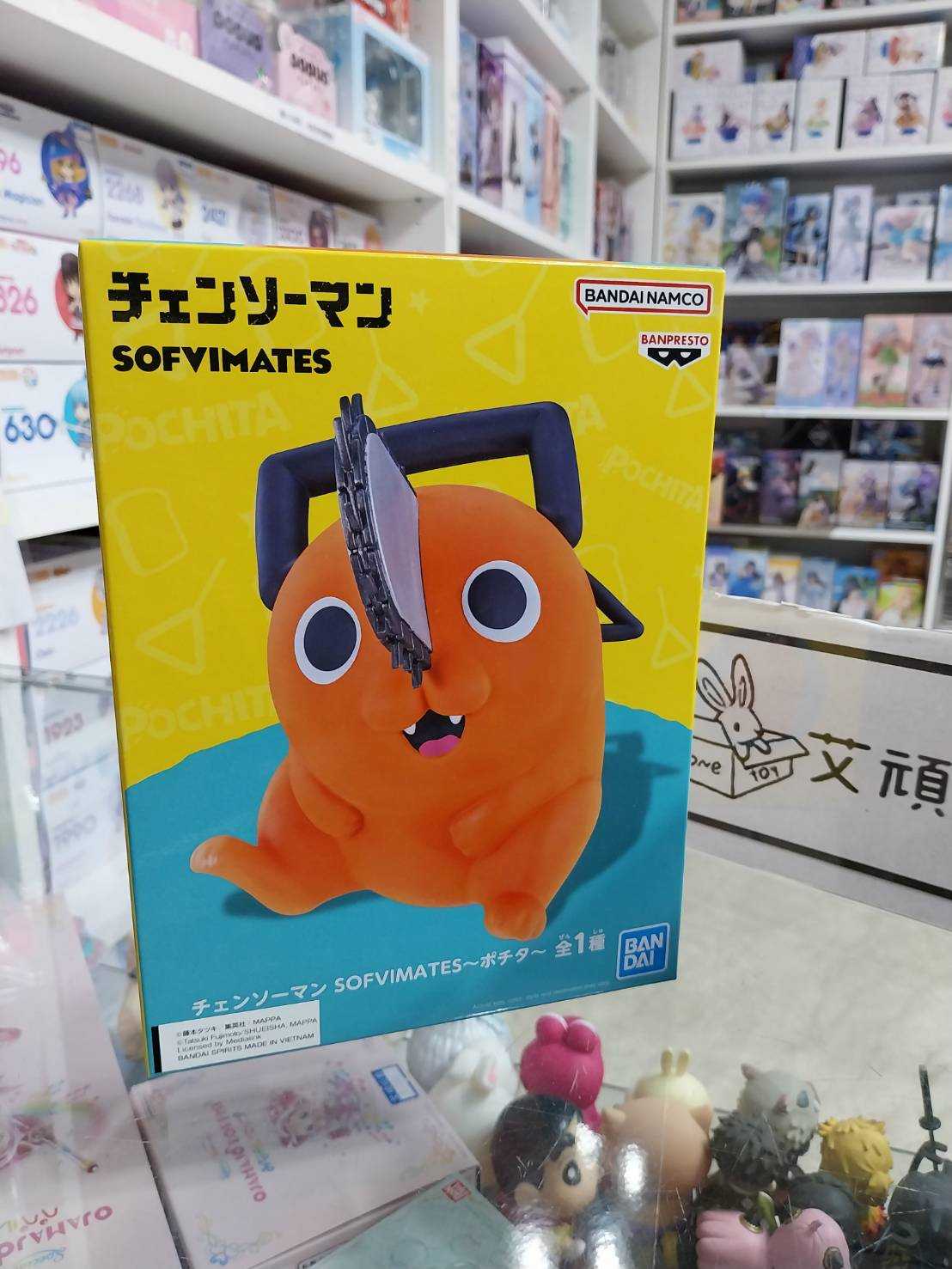 【艾頑玩具】『現貨』BANPRESTO 景品 鏈鋸人 SOFVIMATES 波奇塔 軟膠公仔