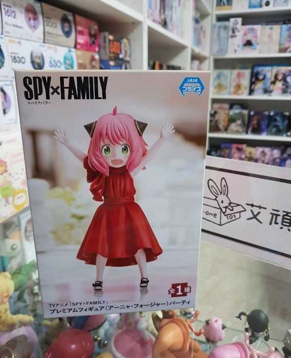 【艾頑玩具】『現貨(雙頭雕)』SEGA 景品 SPY x FAMILY 間諜家家酒 安妮亞 佛傑 派對 禮服 party