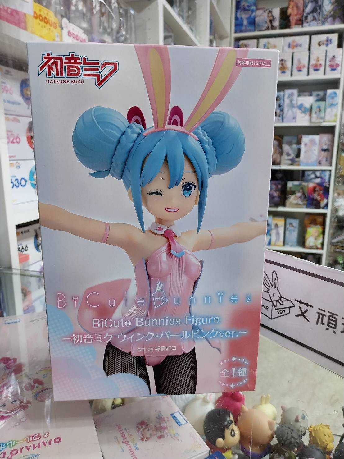【艾頑玩具】『現貨』FuRyu 景品 BiCute Bunnies 初音未來 兔女郎 公仔 粉色珍珠 ver.