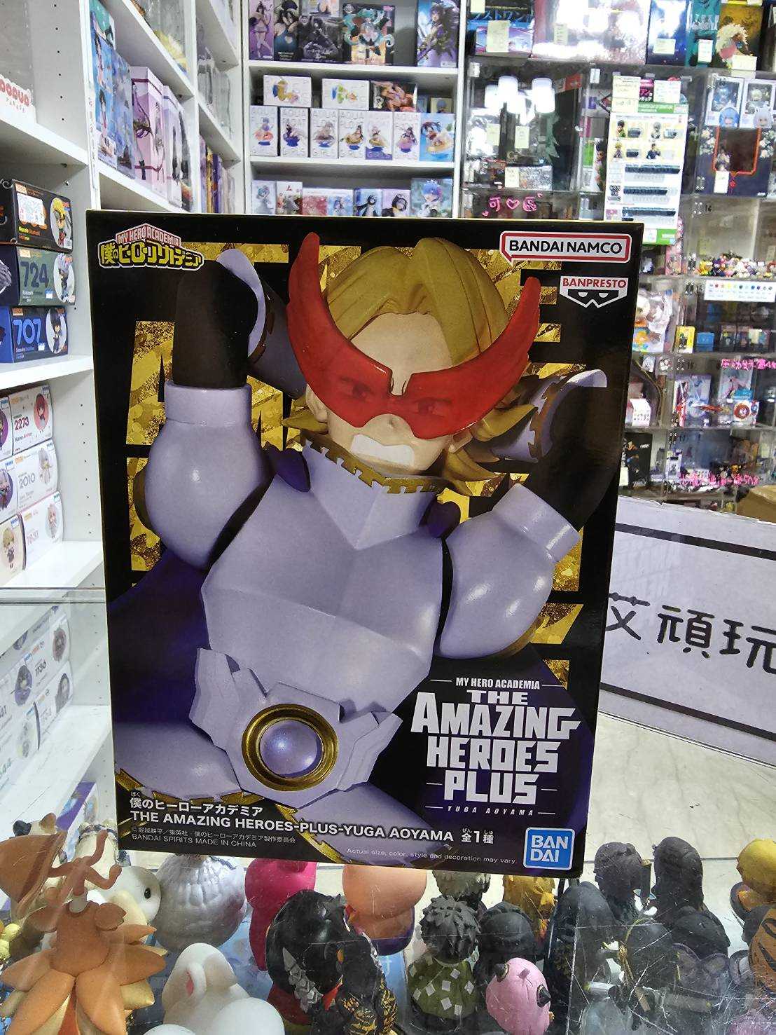 【艾頑玩具】『現貨』景品 我的英雄學院 THE AMAZING HEROES PLUS 青山優雅 我英 青山 優雅