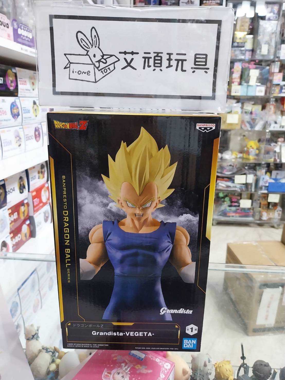 【艾頑玩具】『現貨』BANPRESTO 景品 七龍珠Z Grandista 達爾